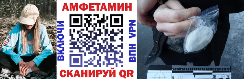 Amphetamine VHQ Северо-Курильск