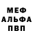 Амфетамин VHQ Beth Schogren