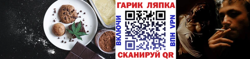 Еда ТГК конопля  купить закладку  ОМГ ОМГ ссылки  Северо-Курильск 