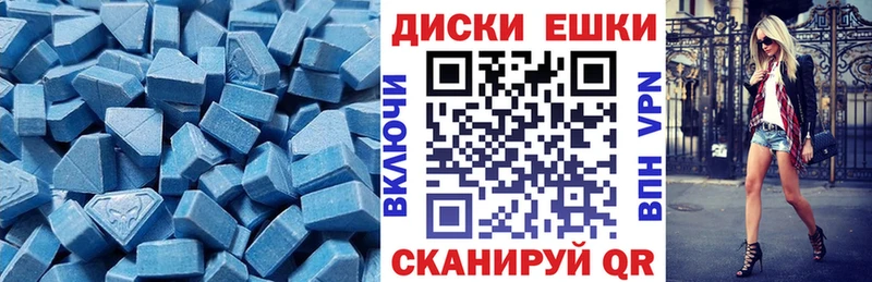 Экстази 280мг МЕГА ссылки Северо-Курильск