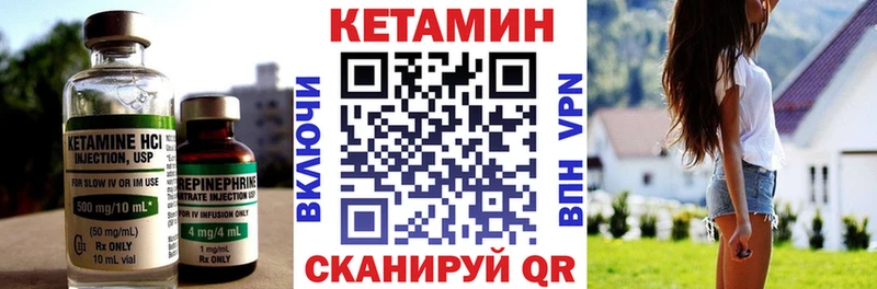 дарк нет формула  Северо-Курильск  КЕТАМИН ketamine 