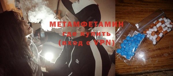 ECSTASY Россошь