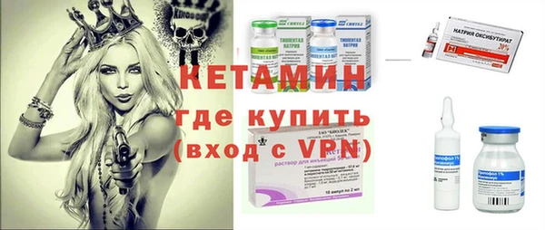 ECSTASY Россошь