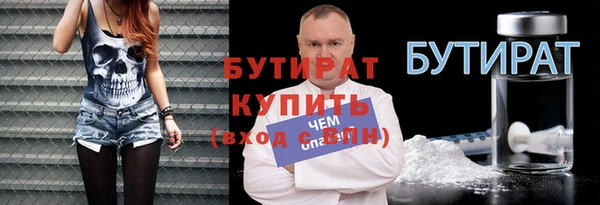 каннабис Рославль