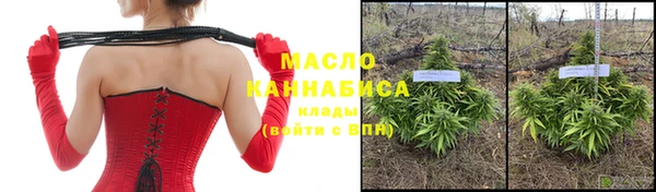 каннабис Рославль
