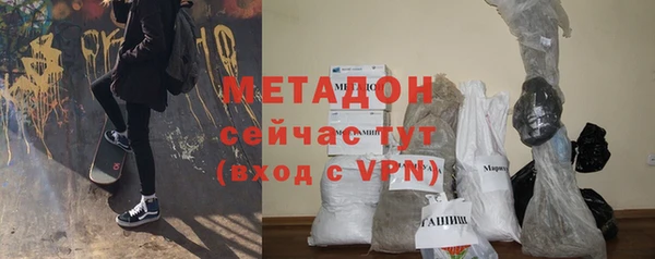 каннабис Рославль
