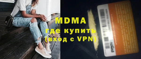 ECSTASY Россошь