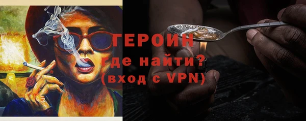 каннабис Рославль