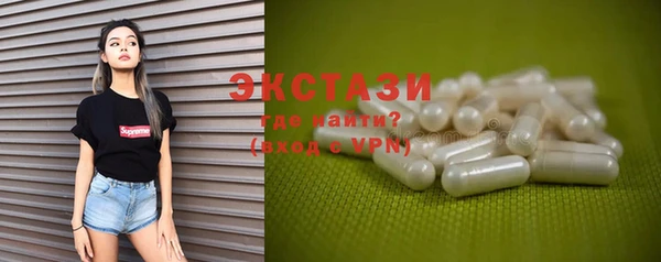 ECSTASY Россошь