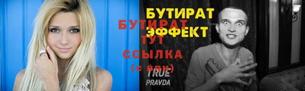 бошки Ростов