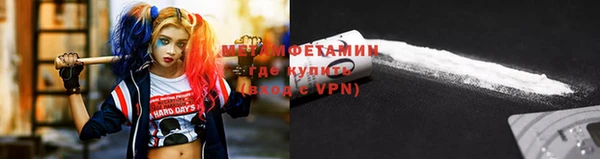 каннабис Рославль