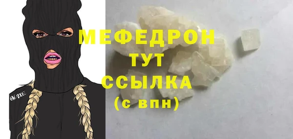 бошки Ростов