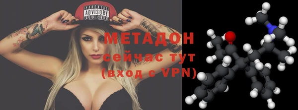 ECSTASY Россошь