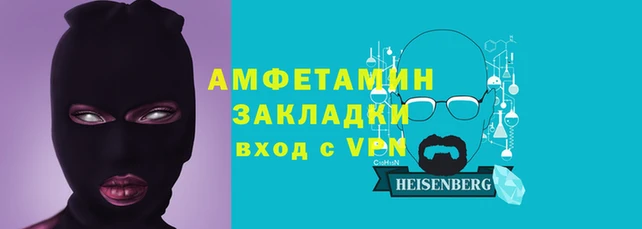 ECSTASY Россошь