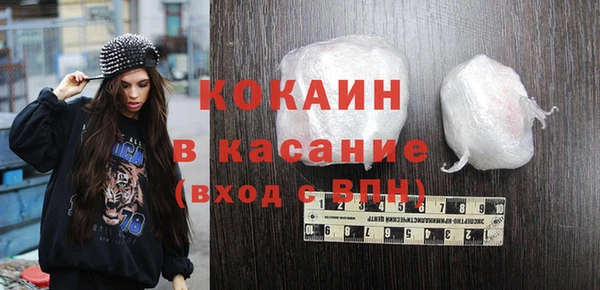 каннабис Рославль
