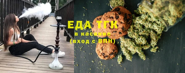 каннабис Рославль