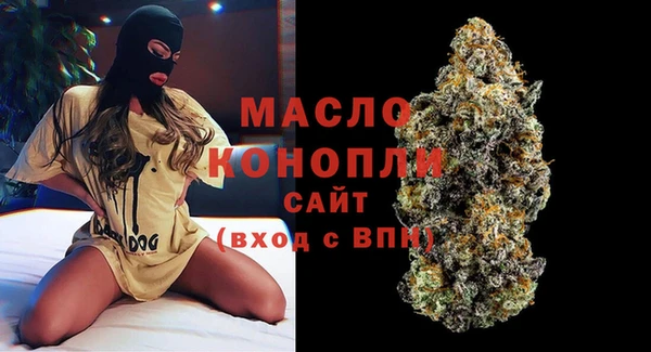 каннабис Рославль