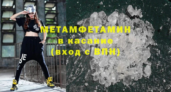 каннабис Рославль