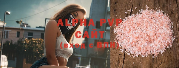 ECSTASY Россошь