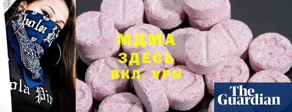 каннабис Рославль