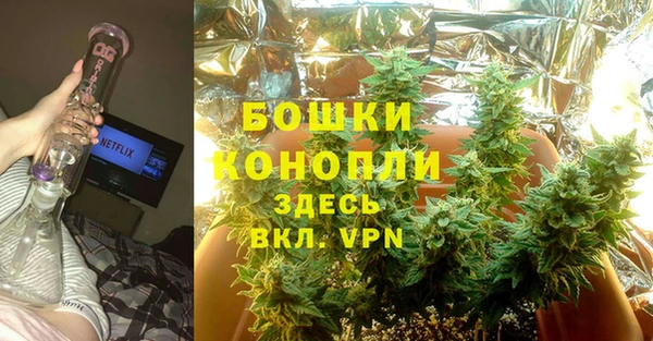 каннабис Рославль