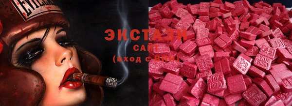 ECSTASY Россошь