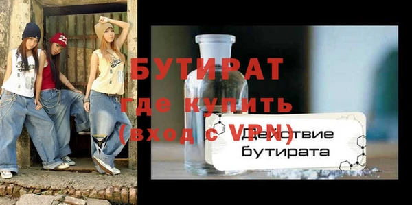 бошки Ростов