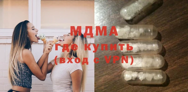 ECSTASY Россошь