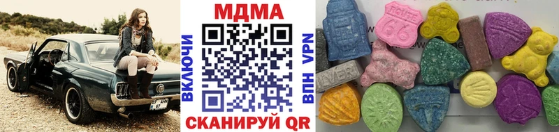 МДМА кристаллы  где можно купить наркотик  Северо-Курильск 