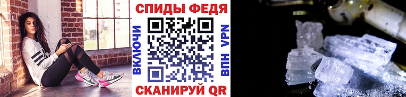 Метамфетамин мет  Северо-Курильск 
