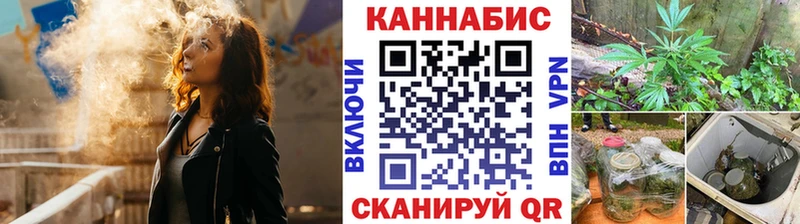 МАРИХУАНА конопля  Северо-Курильск 